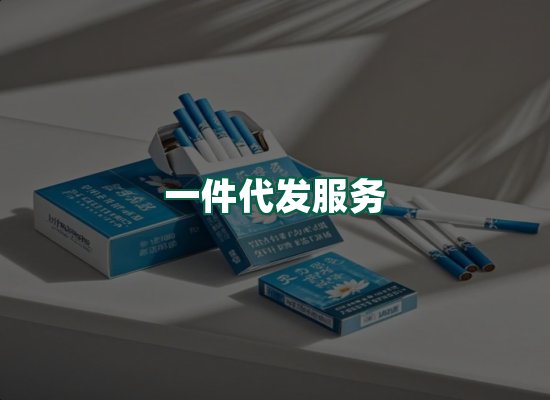 核心优势